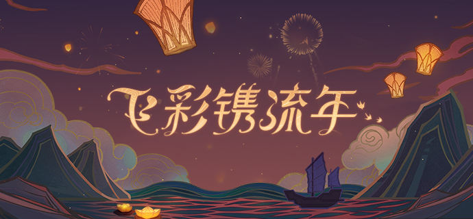 原神2.4什么时候更新