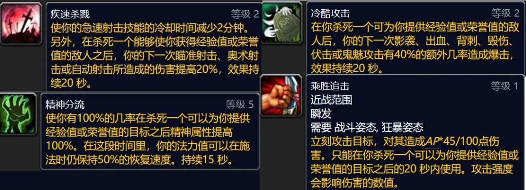 魔兽世界tbc发条战士怎么玩