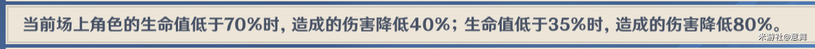 原神恒常机关挑战要注意什么
