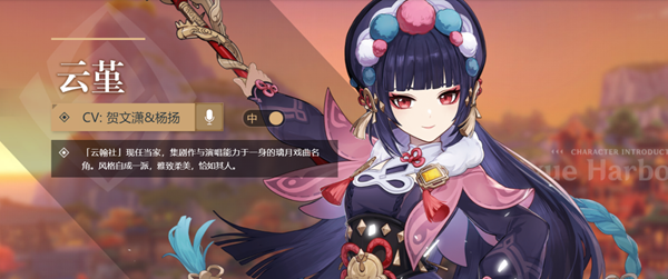 原神2.4第一期卡池值不值得抽