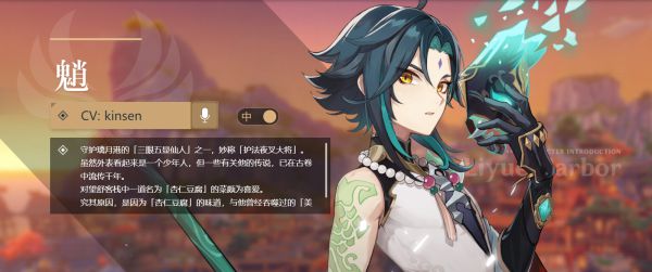 原神2.4版本五星角色哪个值得抽