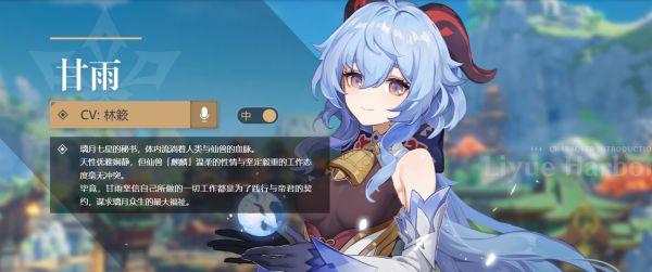 原神2.4版本五星角色哪个值得抽