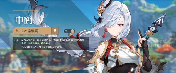 原神2.4版本五星角色哪个值得抽