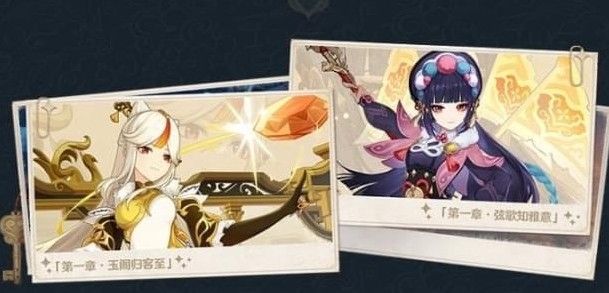 原神2.4版本怎么预下载