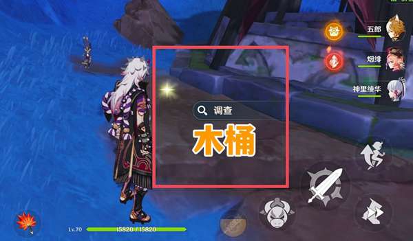原神稻妻妖狸在哪