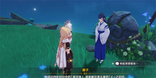 原神月浴之渊最后一步任务怎么完成