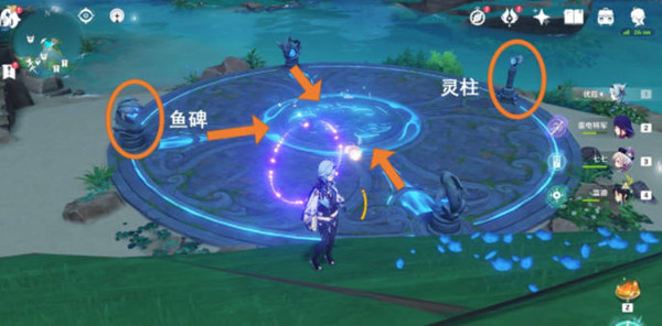 原神月浴之渊最后一步任务怎么完成