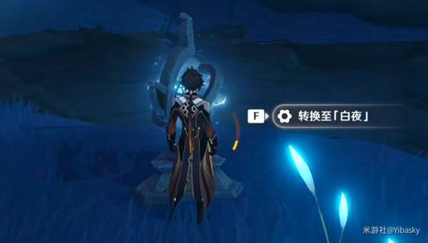 原神大日御舆怎么解
