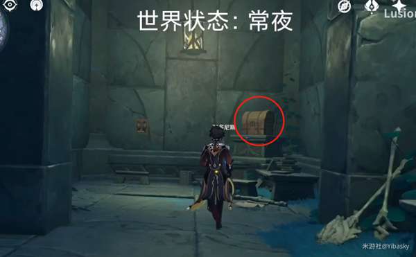 原神大日御舆怎么解