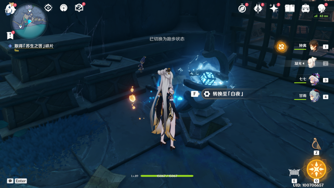 原神缝隙间的梦怎么做