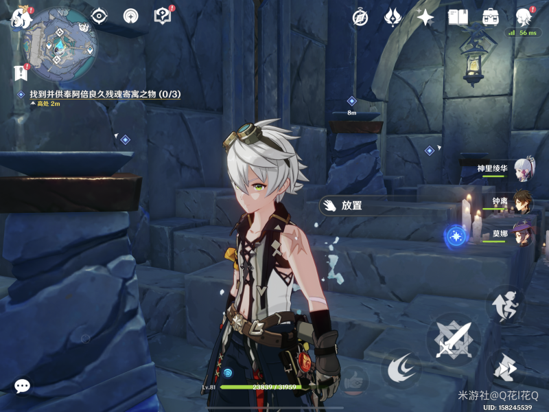 原神残魂寄寓之物怎么获得