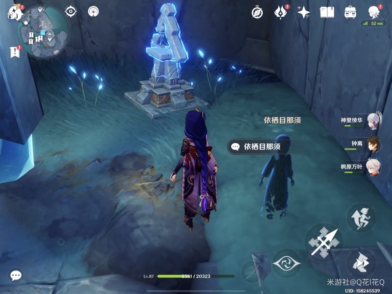 原神法厄同残影在哪里
