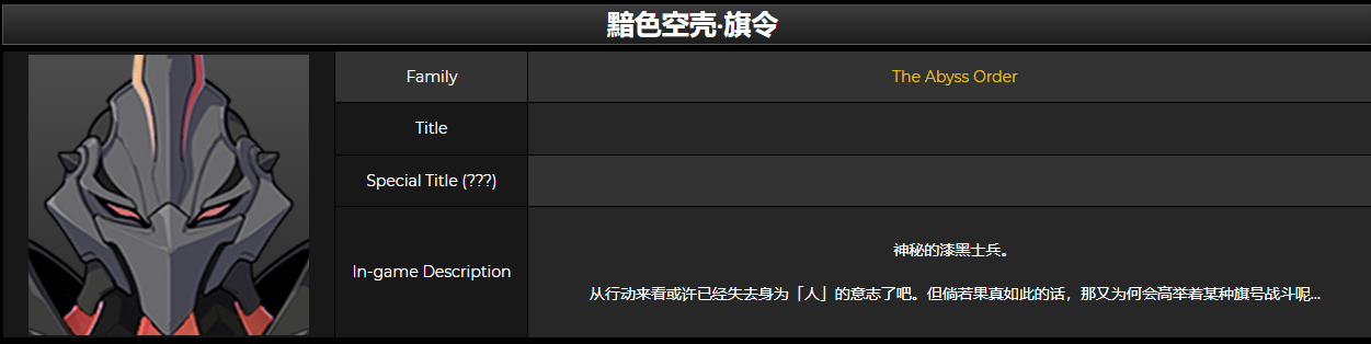 原神2.5有哪些怪物