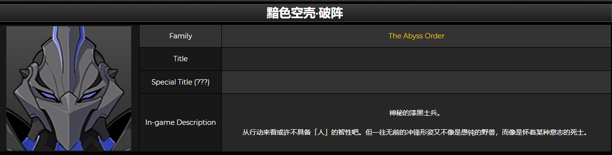原神2.5有哪些怪物