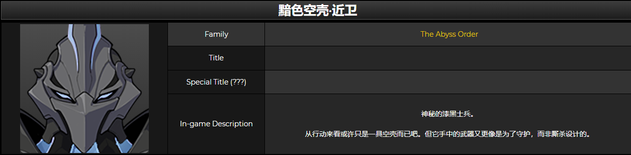 原神2.5有哪些怪物