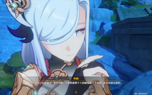 原神申鹤传说任务怎么做