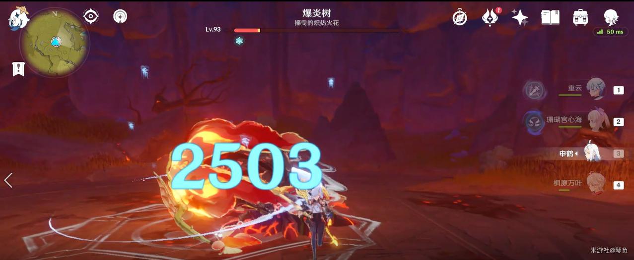 原神申鹤主C输出流怎么玩