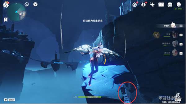 原神2.4世界任务在哪接取