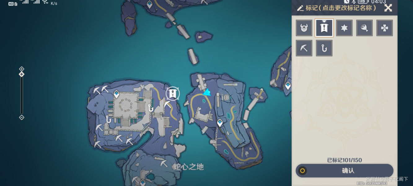 原神蛇心之地阴间仙灵在哪
