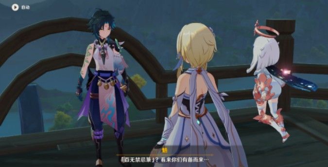 原神浮生浮世千岩间望舒任务怎么做