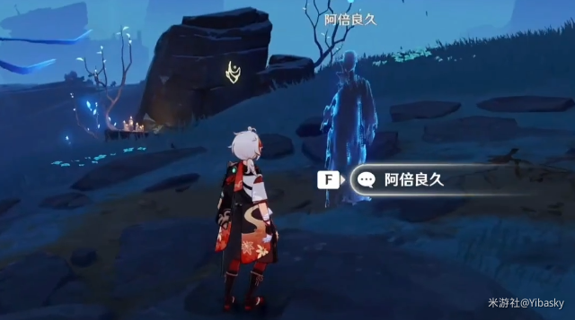 原神蛇心的叩问珍贵宝箱在哪