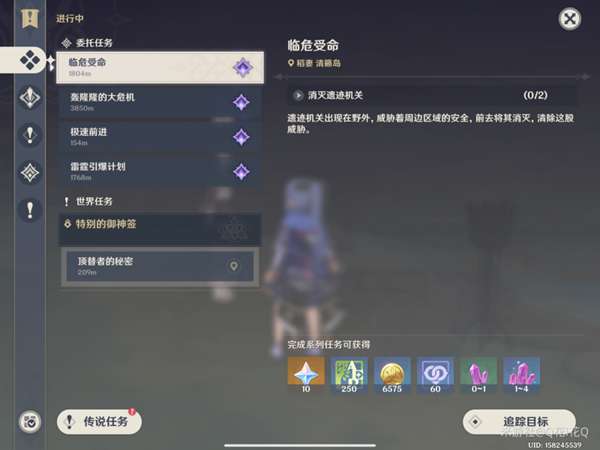 原神顶替者的秘密任务攻略