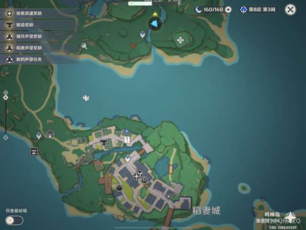 原神顶替者的秘密任务攻略