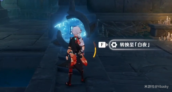 原神伊达的认可状华丽宝箱在哪