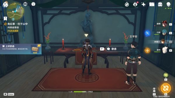 原神修复铜雀庙任务攻略