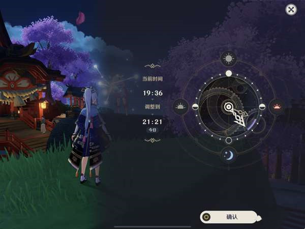 原神顶替者的秘密任务怎么做