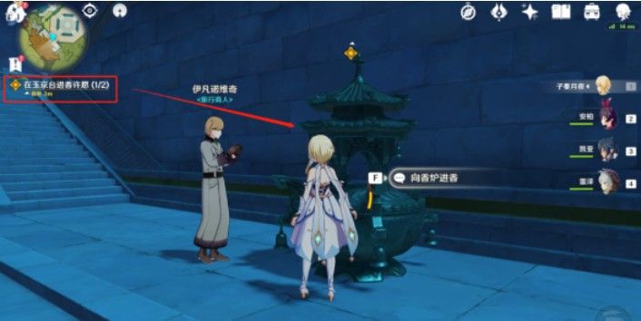 原神浮生浮世千岩间请仙任务怎么做