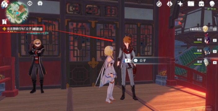 原神浮生浮世千岩间请仙任务怎么做