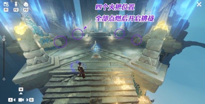 原神岐之地试炼任务怎么完成