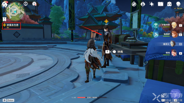 原神辞行久远之躯归终任务怎么完成