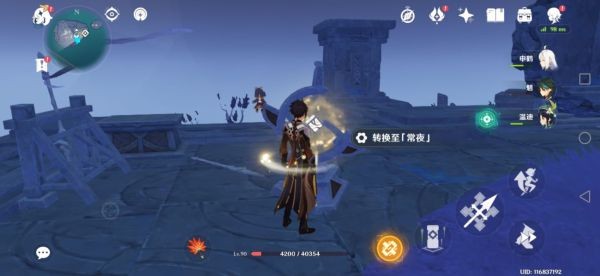 原神渊下宫无名岛华丽宝箱在哪