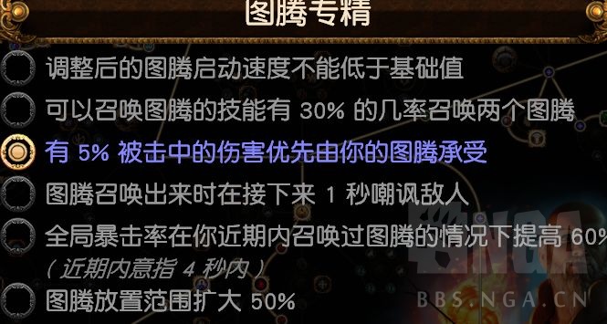 流放之路2022开荒最强职业