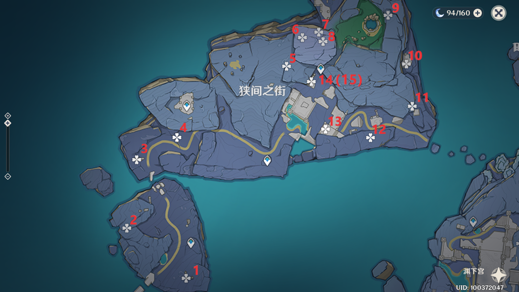 原神键纹一共多少个