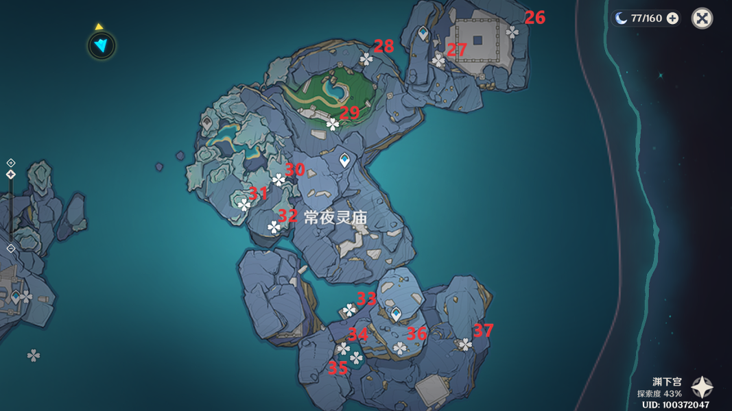 原神键纹一共多少个