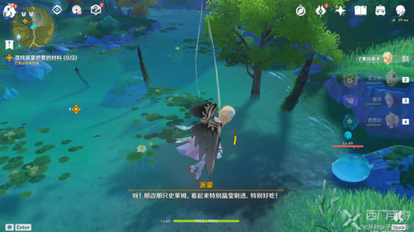 原神迫近的客星玑衡任务怎么完成