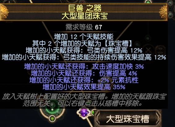 流放之路2022单刷最强职业