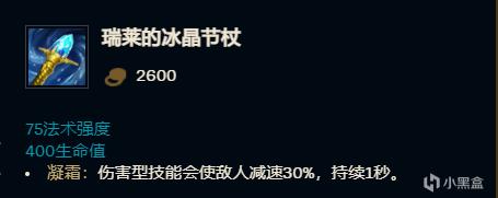 LOL12.2版本装备有什么改动