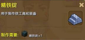 迷你世界木弓坏了怎么修