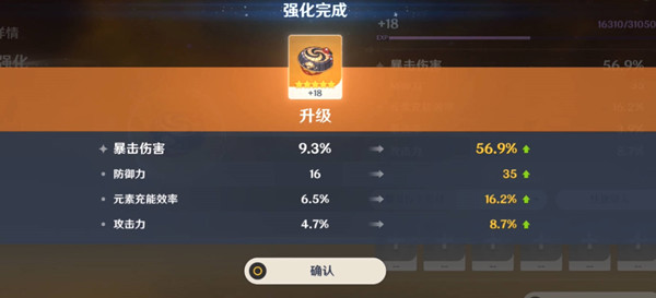 原神清心商店刷新时间是什么时候