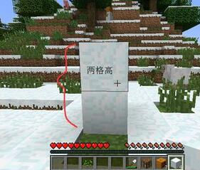 我的世界丢冰块的雪傀儡怎么做