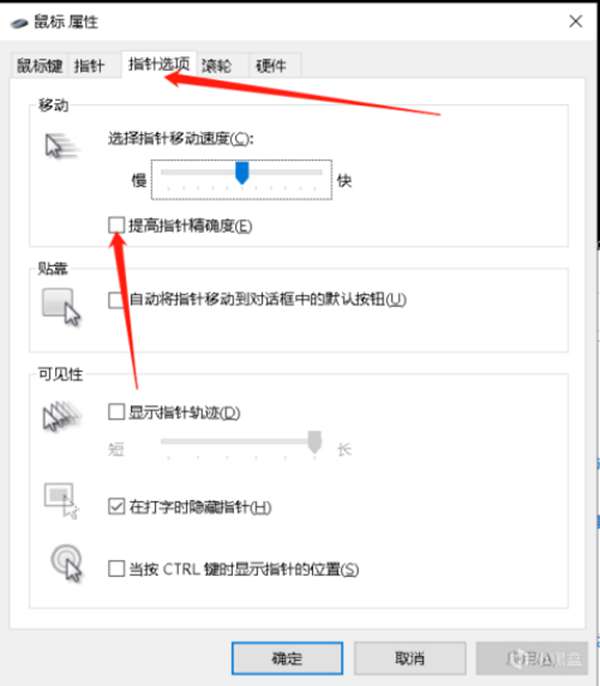 绝地求生免费版新手基础设置分享