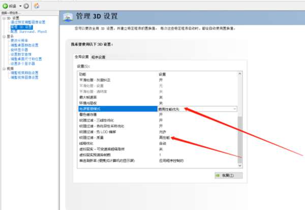 绝地求生免费版新手基础设置分享