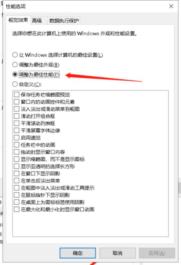 绝地求生免费版新手基础设置分享