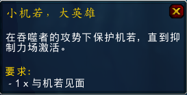 《魔兽世界》自动体声望军需官在哪
