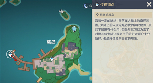 原神海灵芝在哪买