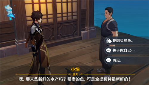原神海灵芝在哪买